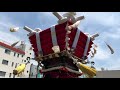 令和元年 ふれあい祭り 東町太鼓台 2