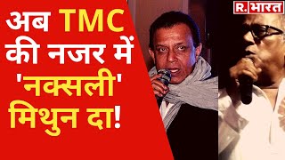 अब TMC की नजर में 'नक्‍सली' Mithun ! | अभी की अहम खबरें बुलेट 50 में | 8 March 2021