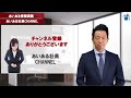 【不動産市場動向】世界マネーは日本の不動産へ 新築マンション、中古マンション、中古戸建、オフィス市場など、動向が全てわかる！