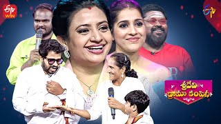 Sridevi Drama Company Latest Promo | 6th November 2022 | Indraja, Rashmi, Hyper Aadi | ETV Telugu