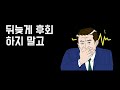 지금까지 이런 교육은 없었다 농업일자리 체험교육 평일반 모집