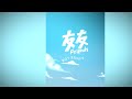 BOY STORY - 友友(官方歌詞MV) | BOY STORY  - Friends (Official Lyric Video)