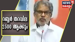 ക്ഷേമ പെൻഷൻ 2500 രൂപയാക്കും; 900 നിർദേശങ്ങളുമായി LDFന്റെ പ്രകടനപത്രിക | LDF Election Manifesto