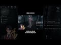 제5인격 카피캣 하면서 제일 무서웠어.... 제5인격 identityv idv