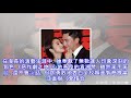 林依晨結婚3週年甜蜜放閃，跟老公3個月見一面仍然超恩愛