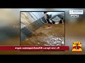 sudden water fall inside the house...video goes viral on the internet