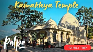 KAMAKHYA TEMPLE VISIT WITH FAMILY || BUTWAL || SUZEETT SHRESTHHA