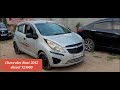 Chevrolet Beat 2012 diesel car for sale best low budget Bala cars Arcot