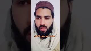Hazrat Ali RA Ka Aqwal 🌷 | Celebrities True Lines 🌹 | Heart Touching Words ❤