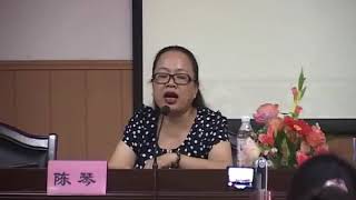 吟诵教学法实践（三） 陈琴讲吟诵教学 小学阶段吟诵教学实践 经典诵读传承