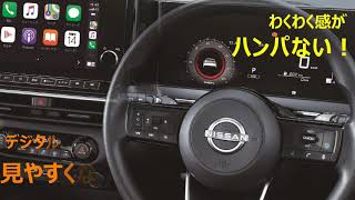 新型ノートカタログかんたん紹介