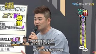 ✅  45歲男星馬國畢2013年沉迷職棒簽賭欠了5千萬龐大債務，不但演藝事業毀了，妻子Joanne也因信任感不足離開他，結束短暫的3年婚姻。馬國畢近日在節目上回首這段歲月，坦言雖然和前妻沒交惡，但很擔