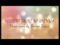 koibito tachi no shinwa romaji voice cover by donna inoue