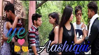 ye Aashiqui cute love story (Suraj ki gang)