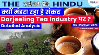 Why is the Darjeeling Tea industry in crisis? | The Hindu Editorial | 28th Nov'22 | Tarun IAS