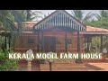 Kerala Style Farm House For Sale in Mysore Nanjangud Road | RH 03