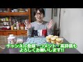 ふわとろ食感！ファミリーマート風　スフレ・プリンの作り方【kattyanneru】