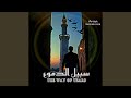 Sabiluddumu - سبيل الدموع