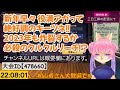 【 雀魂】山桜桃かざね氏の抜きドラから始まる役満生活【 vtuber切り抜き】