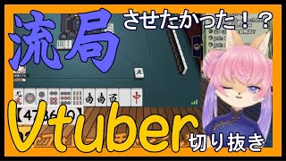 【#雀魂】山桜桃かざね氏の抜きドラから始まる役満生活【#Vtuber切り抜き】