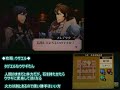 【fe覚醒】ルナティックをプレイ part10【ゆっくり実況】