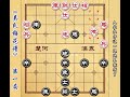 吴氏梅花谱象棋后手屏风马对抗钟炮巡河狙 象棋古谱布局开局技巧