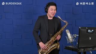 정말 좋았네 - 정용수 (버든색소폰) Burden Saxophone