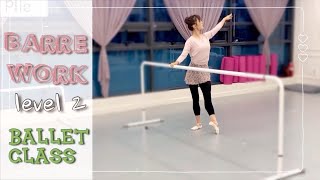 [발레 수업] 바워크3 홈발레  [레벨2]-Ballet class level 2  barre work (발레클라스 / 발레바 / 전공자발레 / 취미발레 / 성인발레)