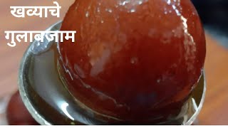 खव्याचे गुलाबजाम | Mawa Gulabjam without Baking Powder and Baking Soda | No fail recipe by Paurnima