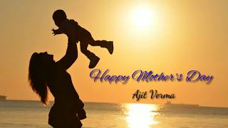 Mother's day Verma ji k andaaz mein | think different | Poetry | Ajit Verma