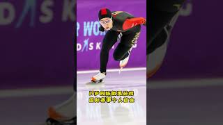 速滑青少年世界杯女子1500米 #陈傲禹 夺个人国际赛事首金 | speed ice skating #china #shortsvideo #shorts