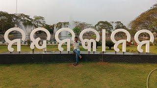 ଆଜି ମୋର 10K Subscribe ପୁରିବ | Mu adivasi vlogger | ଆସ କଥା ହେବା 🙏