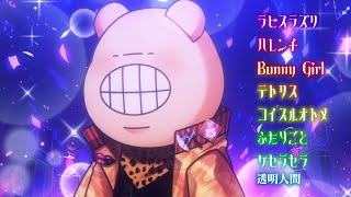 ※24時間限定全体公開‼️心が折れた歌枠のリベンジをしてみたよ！｜歌ってみた｜アニソン｜J-pop｜KARAOKE