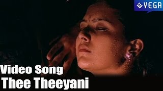 DongaDonga Movie || Thee Theeyani Video Song