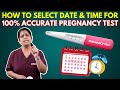 Correct Date & Time For 100% Accurate Pregnancy Test | கர்ப்பத்தை உறுதி செய்ய சரியான நாட்கள் எது?