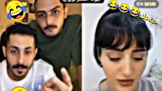 بث ميار وسلطان ومشاري | مشاري يغار من سلطان 😂😂