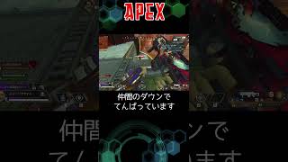 【APEX】たまには冷静になってみたい　#apexlegends #ランクマッチ  #ふぇーりす #felischanneu