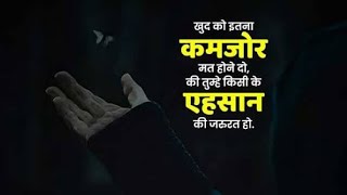 अगर मेहनत आदत बन जाएतो कामयाबी ‘मुकद्दर’ बन जाती है।..... motivational quotes in hindi on success