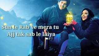 Suun Le Rabb - Pal Pal Dil Ke Pass (Lyrics)  | Sachet Tandon | Karan Deol | Sahher Bambba |