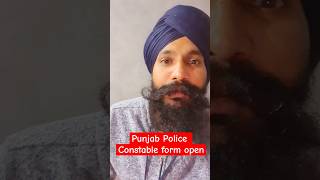 Punjab police form 2025/ Punjabpolice bharti #policelife #policebharti #police #Gkbyamrit #psssb