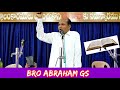 బైబిల్ పల్లవి _ తమిళ్ bro abraham gs in horeb burning bush prayer house