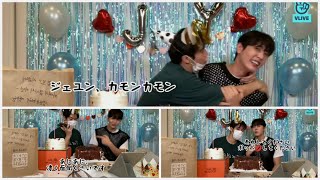 《SF9日本語》ジェユンお誕生日🎁🎂 ～実はインソンの🎂？～