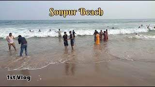 Sonapur Beach near berhampur|odisha|My First Vlog|Amith Sahu | November 2024|