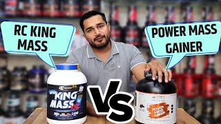 RC King Mass VS Power Mass Gainer | best mass gainer | weight gaining | power mass gainer |