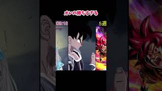 終盤でのターレス再起が強すぎる #ドラゴンボールレジェンズ