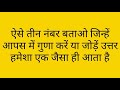 ऐसा कौन सा काम है जो व्यक्ति मरने के बाद भी कर सकता है 99% fail maths wallah shekhar saxena