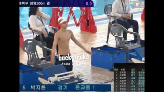 [backstroke_박지환]제13회 김천전국수영대회 남중등 배영200미터 결승