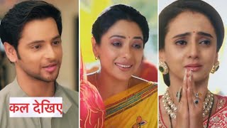 Anupama Today Episode Promo |11,12 December2024 Tomorrow Promo | Prem mother is back, Shocking twist