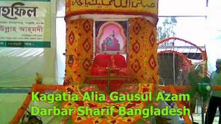 bangla naat ( Shane Darbare Kagatia Vol - 30) kagatia alia gausul azam darbar sharif bangladesh