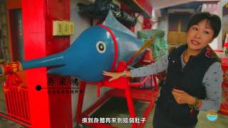 旗魚神 元宵遶境－台東成功萬善廟